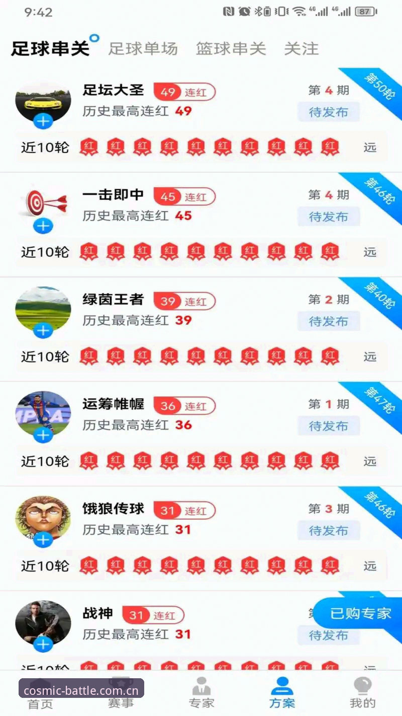星空体育app安装 星空体育app安装到底难不难?老用户带你一步步搞定