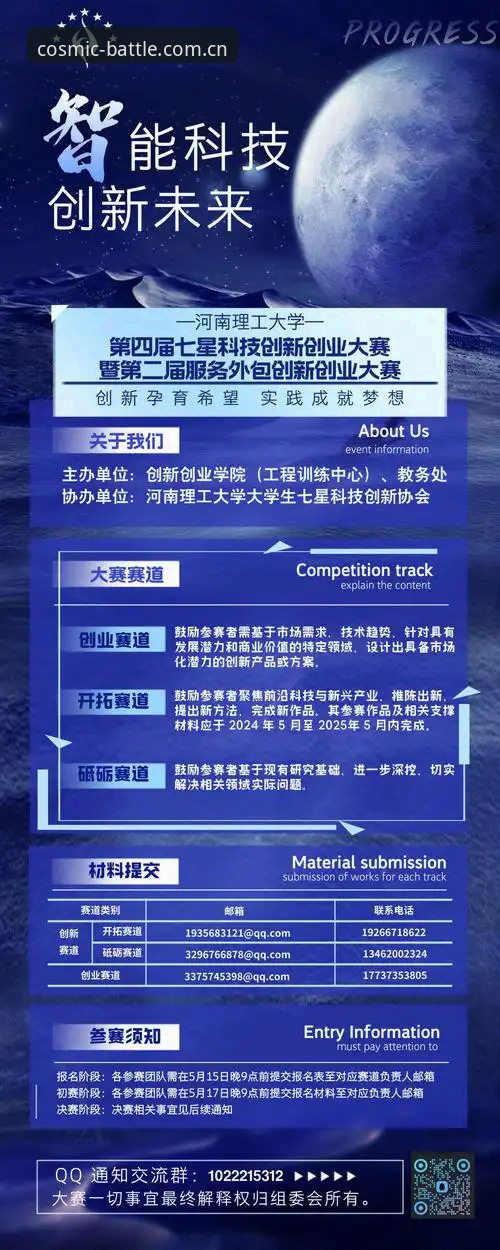 资深用户分享：突破传统边界的星空体育竞技体验创新玩法