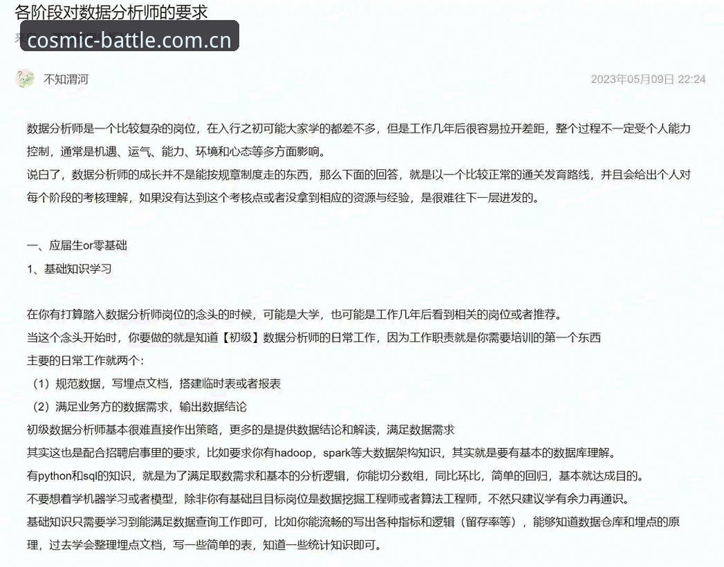 星空体育手机版2026最新版本 vs 旧版：专业分析师眼中的六大关键升级
