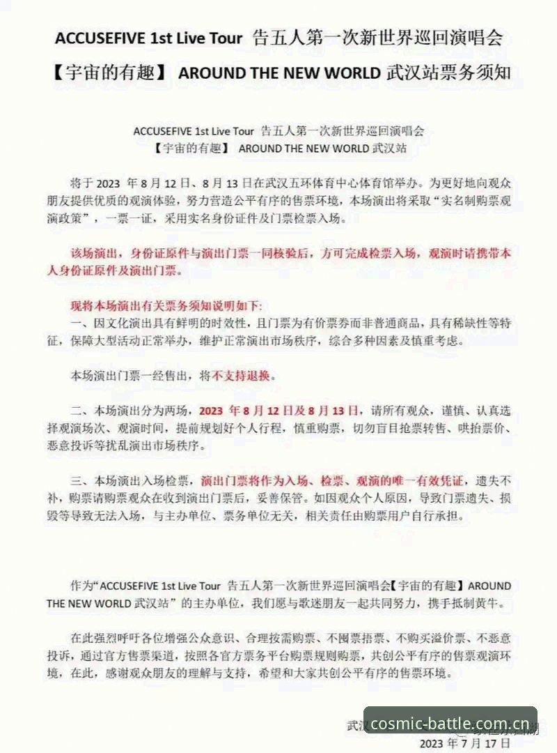 星空体育官网地址 - 星空体育(STARSPORTS)入口 · 无限竞技 · B8X3